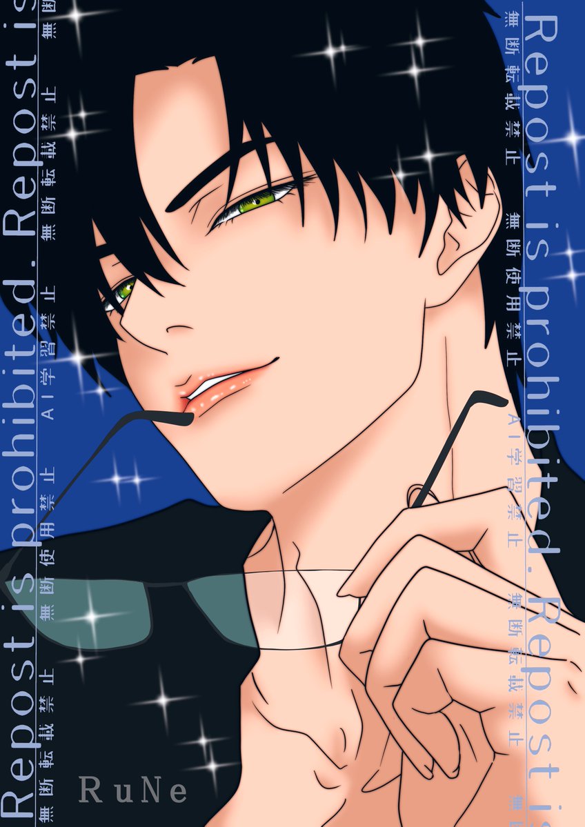 Post by ルネ❄️1/25西4 J14a on X: 👓✨️✨️