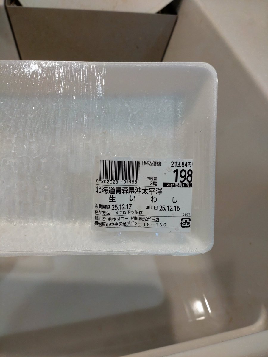 ひろりんページ ひろりん (@8Le0KOmlXxeuf18) / Posts / X