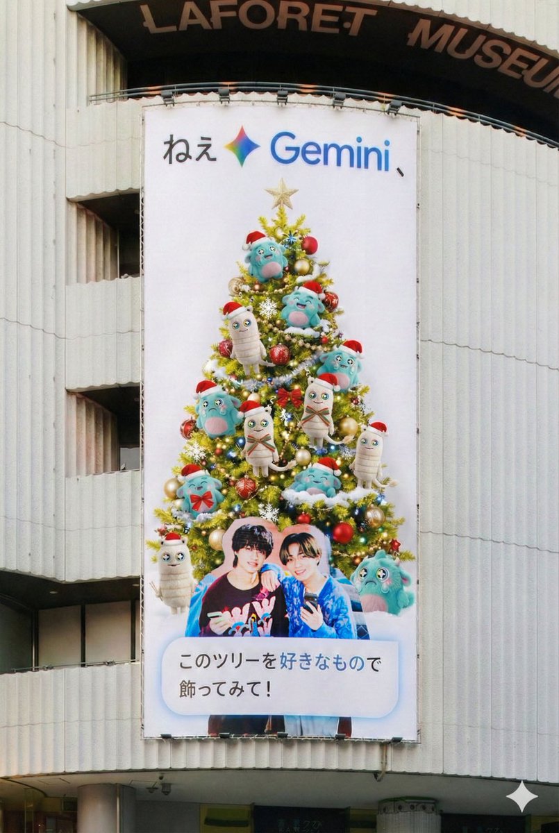 KPティアラ様♡ありがとうございます♡ 現地に行って写真撮ったティアラちゃん達の作品をXで流して欲しいです