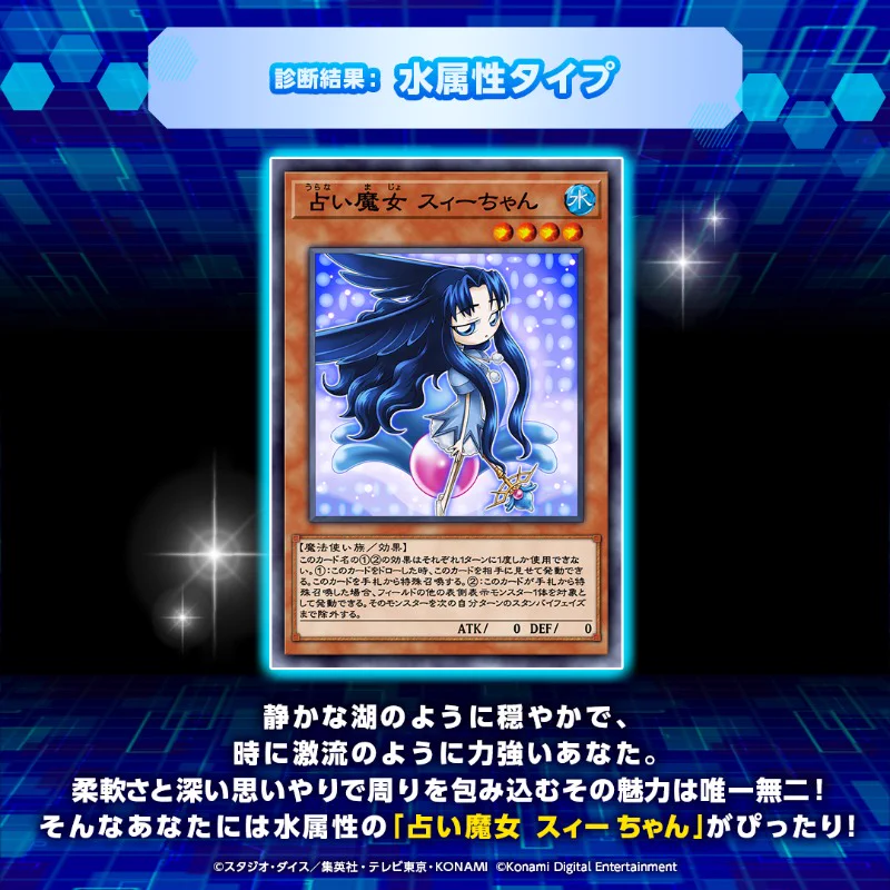 公式】遊戯王 デュエルリンクス on X: 