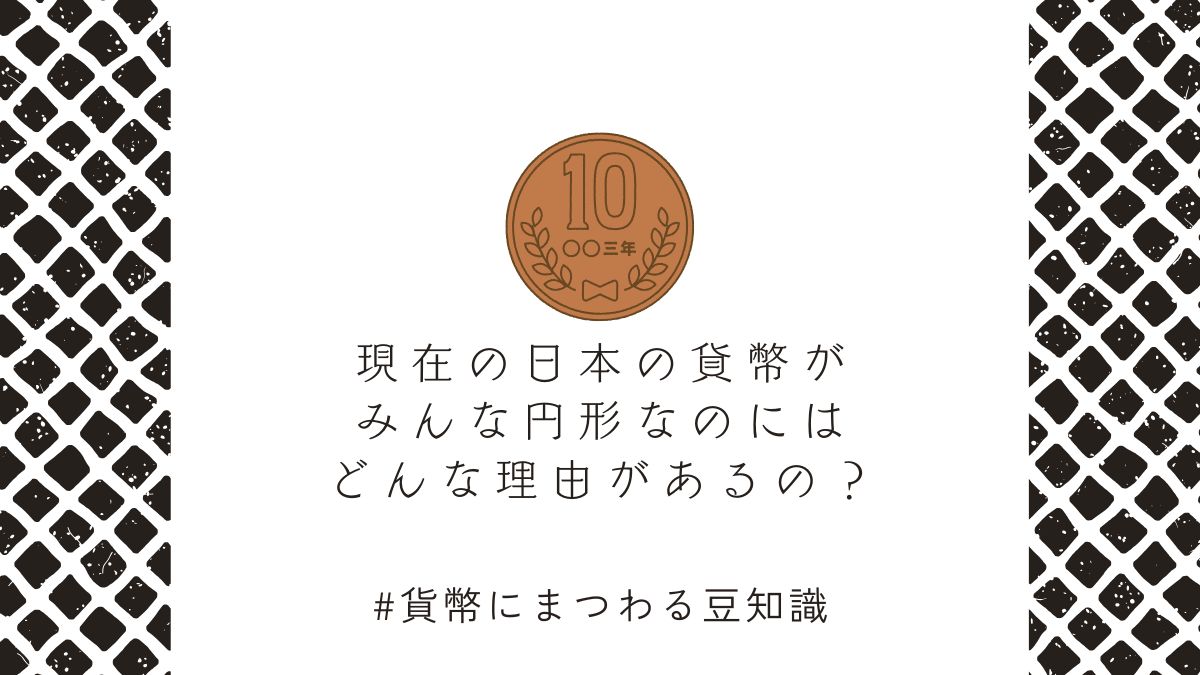 金貨買取本舗 編集部 (@kinkahonpo) / Posts / X