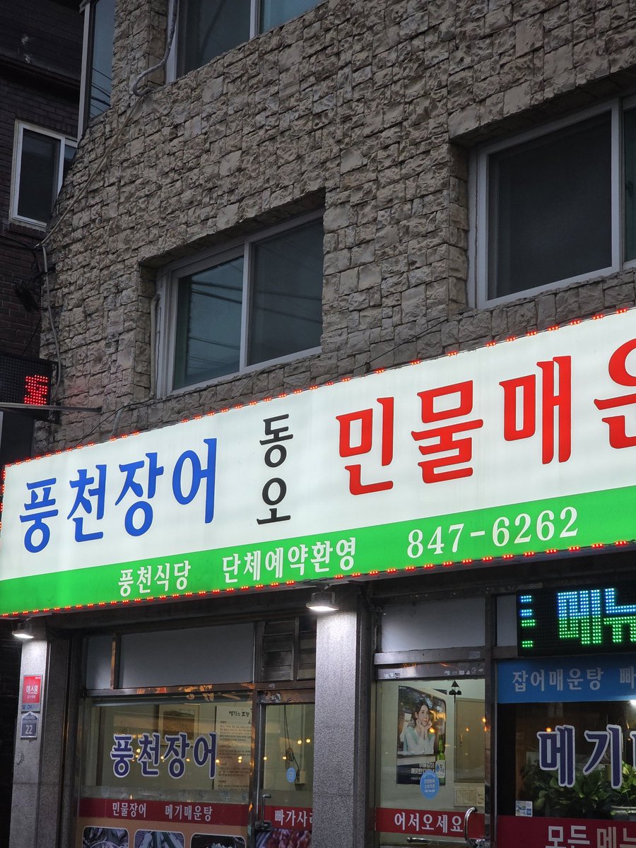green_mussel's tweet photo. 모든게 동오야 https://t.co/qOZIhSC4pT