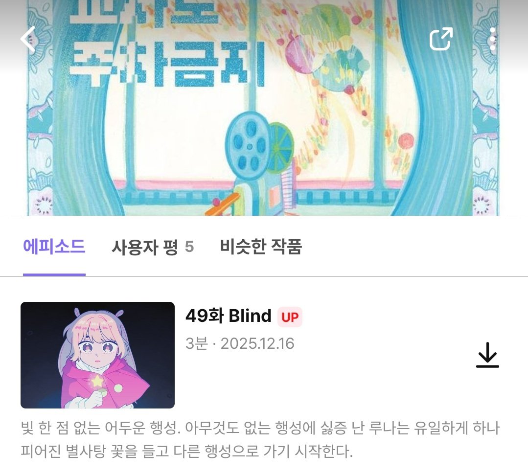 🌟전갱이🌟 tweet media