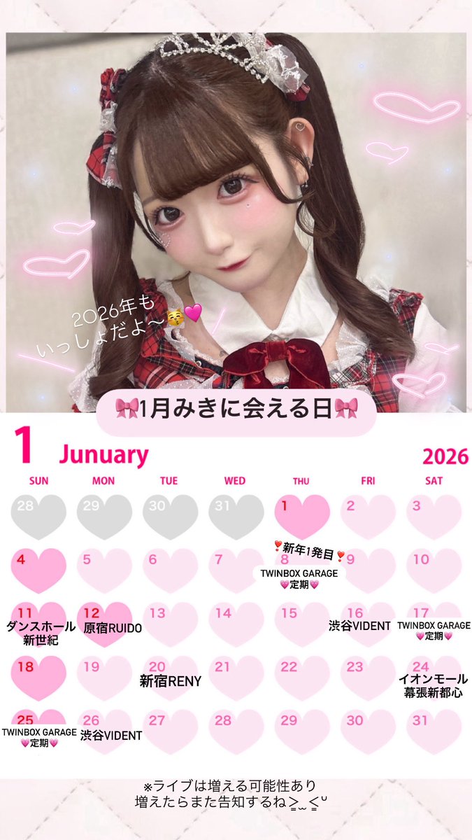 甘宮みき【姫庭】 (@Miki_Amamiya) / Posts / X