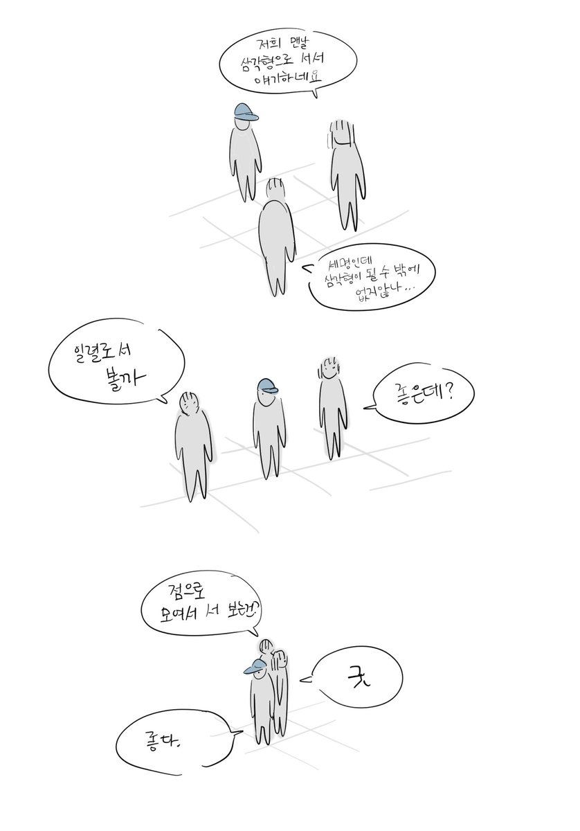 일이너무힘듬 