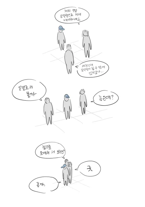 일이너무힘듬 
