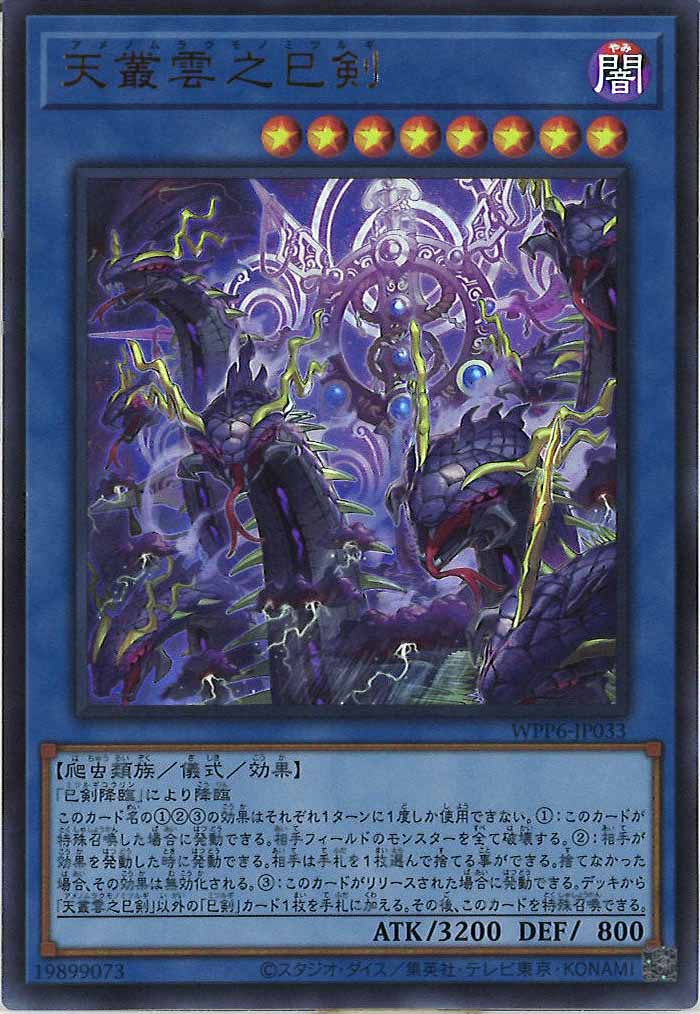 遊戯王 #通販 #フルコンプオンラインショップ】 💫💫SALE情報