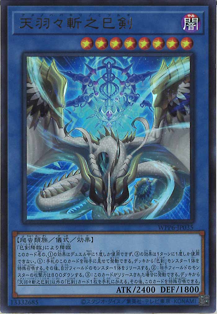遊戯王 #通販 #フルコンプオンラインショップ】 💫💫SALE情報