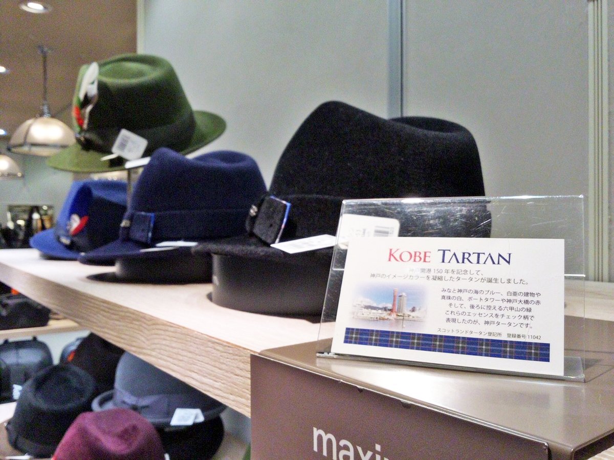 マキシン（MAXIM）【公式】神戸の老舗帽子ブランド since1940