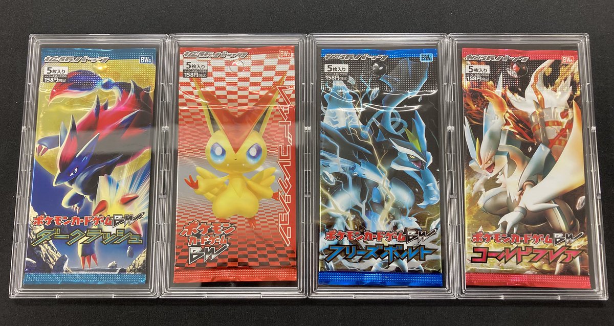 🔥【ポケカ 商品情報】🔥 BWシリーズの未開封パックを多数お買取させて
