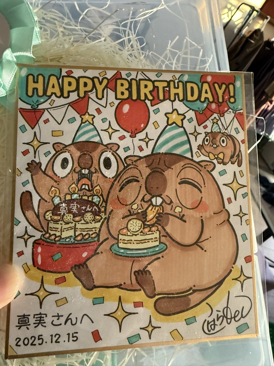 curaraさん専用ページ 素敵なお言葉で紹介までしていただけて感激です！ お誕生日おめでとう