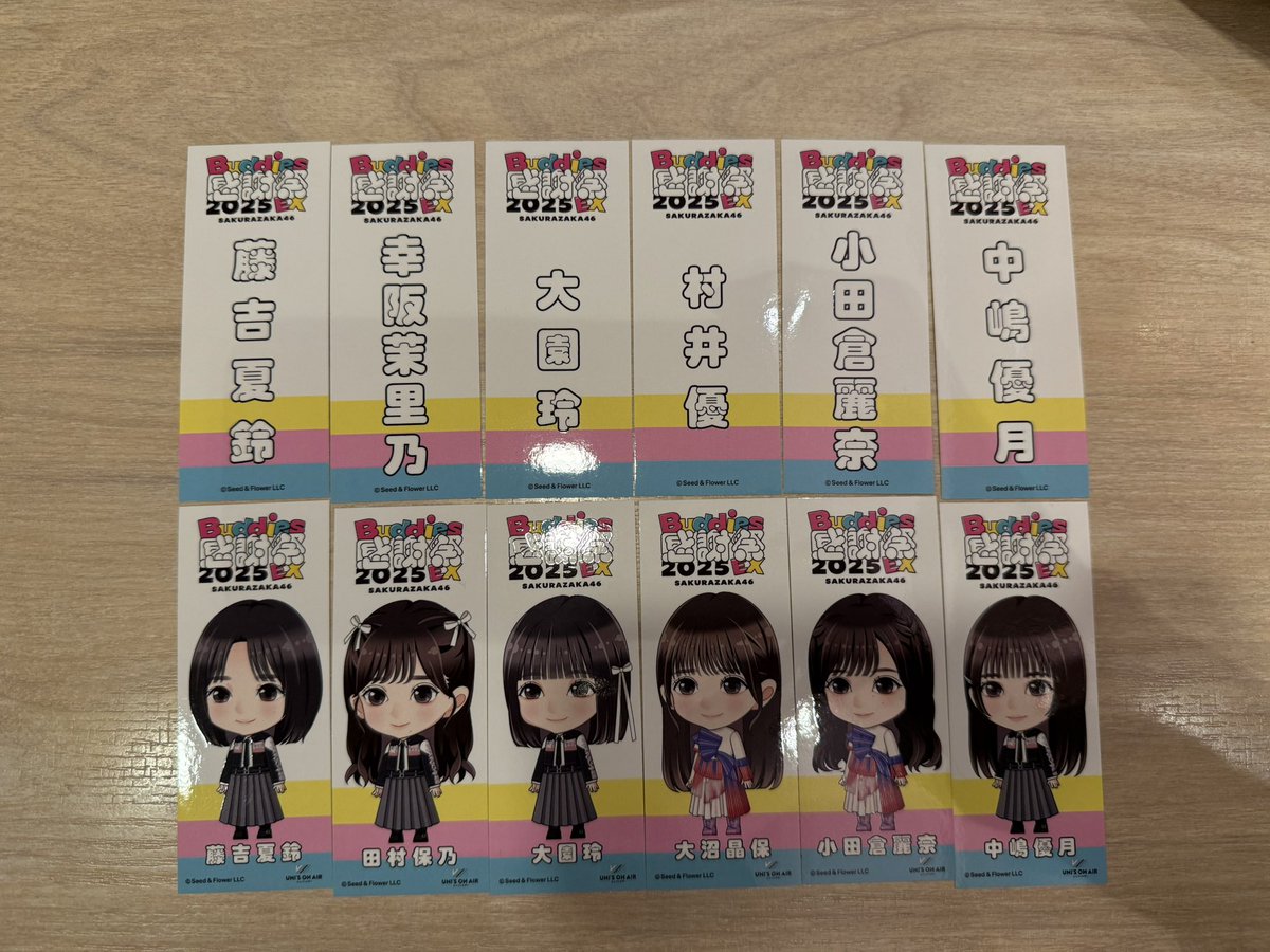 鈴木亜衣◢⁴⁶ tweet media