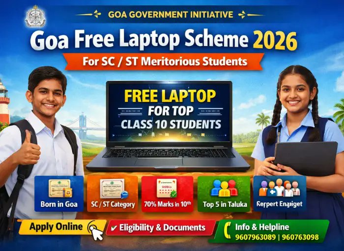 RozgarPortal's tweet image. Goa Free Laptop Scheme 2026
SC/ST meritorious students को FREE Laptop मिलेगा 💻
Class 10 Goa Board टॉप स्टूडेंट्स के लिए शानदार मौका 
Eligibility, Apply Online, Documents देखें:

rozgarportal.live/govt-scheme/go…
#GoaFreeLaptopScheme #FreeLaptop2026 #SCSTStudents #GovtScheme