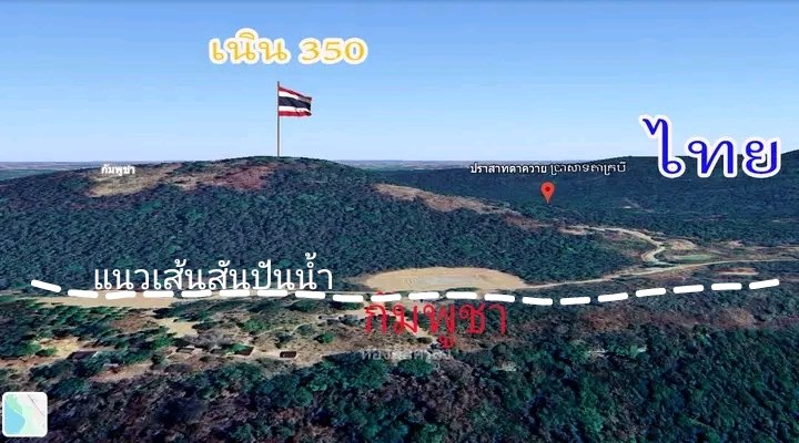 ct18zo's tweet image. ปราสาตาควาย นี่ชัดเจนมากว่าอยู่ในดินแดนไทย อีเขมร ก็จ้องจะยึด ผลของการไม่มีรั้วถาวร มันก็รุกล้ำเข้ามาเรื่อยไป ทุกพื้นที่ 

#ชายแดนไทยเขมร 
#สถานการณ์ชายแดน 
#ปราสาทตาควาย