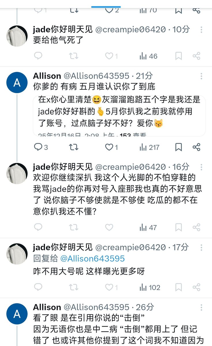 Allison643595's tweet photo. 纯因为b了我能尽情回复我 我还看不到美得你不行了 无语 还你一个 https://t.co/VLh4GKAeDO