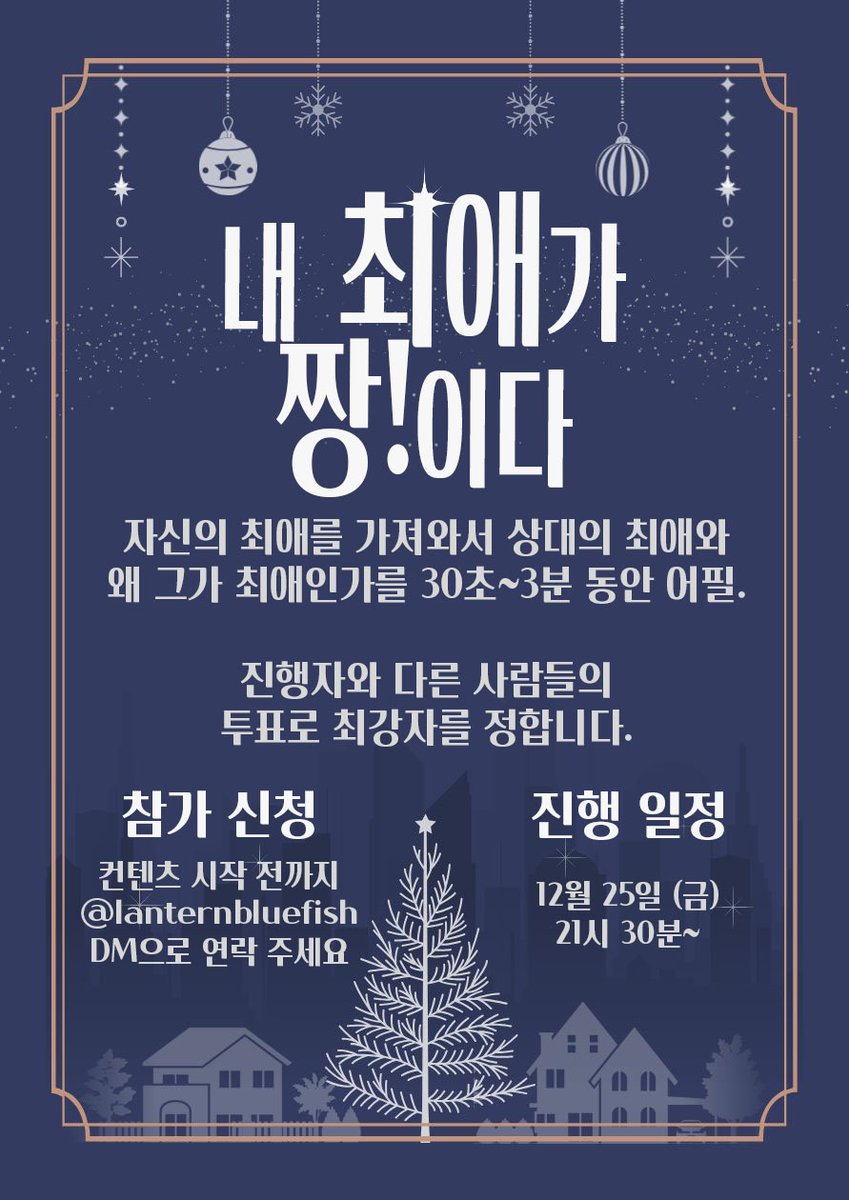 등푸른생선🐟💙 tweet media
