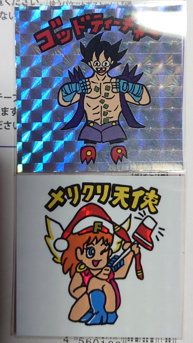 🍵ぽなか🍵 (@moduame) / Posts / X