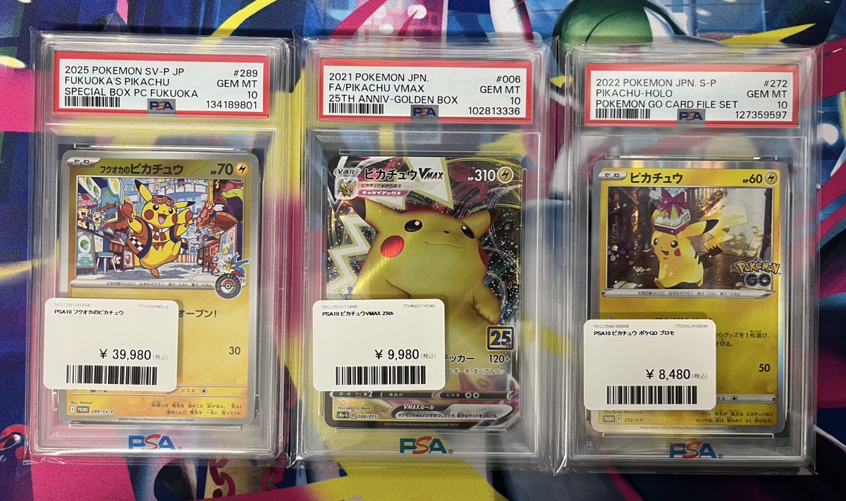 PSA10】フクオカのピカチュウ（UVカットケース付き） 🌸入荷情報