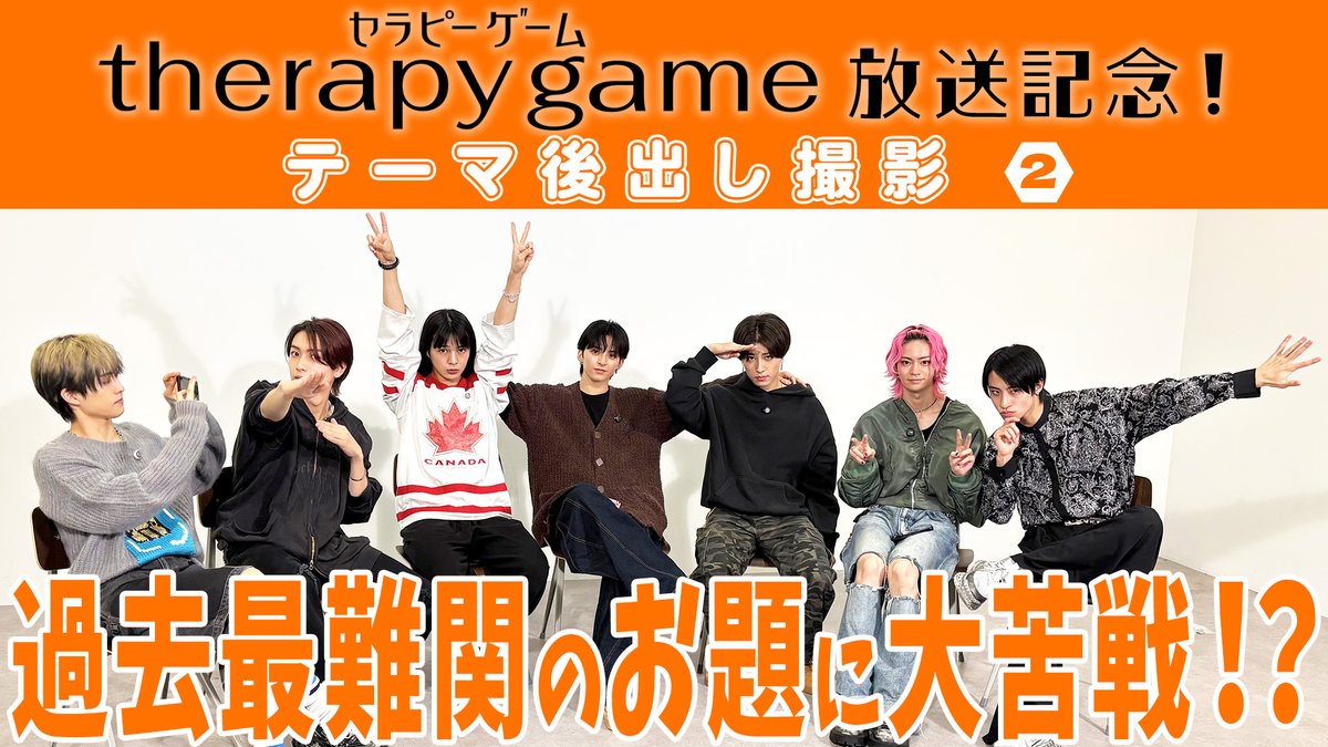 龍宮城 OFFICIAL / 0年0組 (@RYUGUJOofficial) / Posts / X