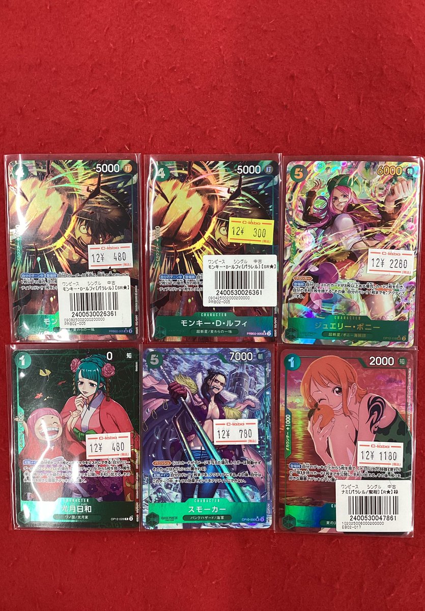 ワンピースカードゲーム 販売情報】 こちらの商品販売中です！！ 状態