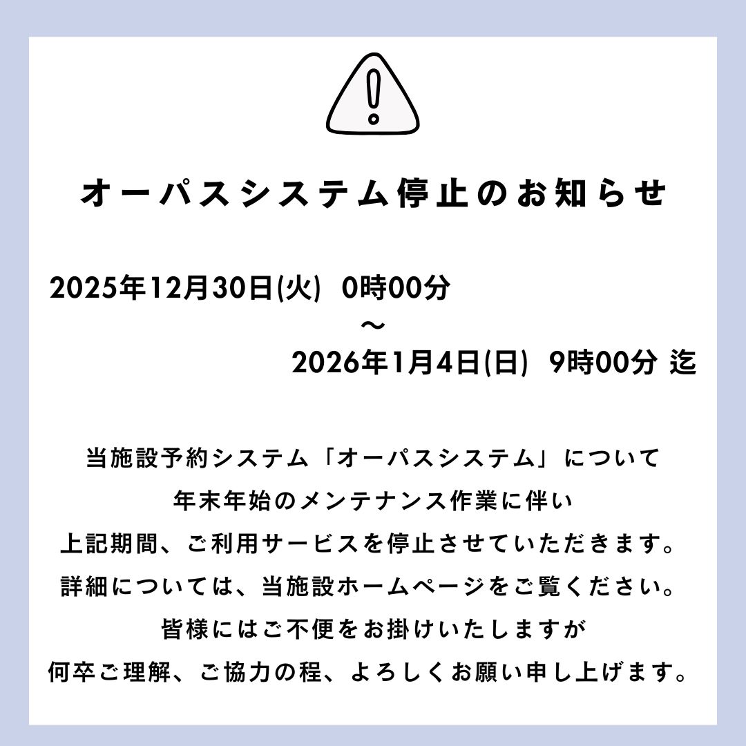 ■帰一#通知不良＆交渉可ページ■ 重要】年末年始のお知らせについて 皆様にはご不便おかけしますが、ご