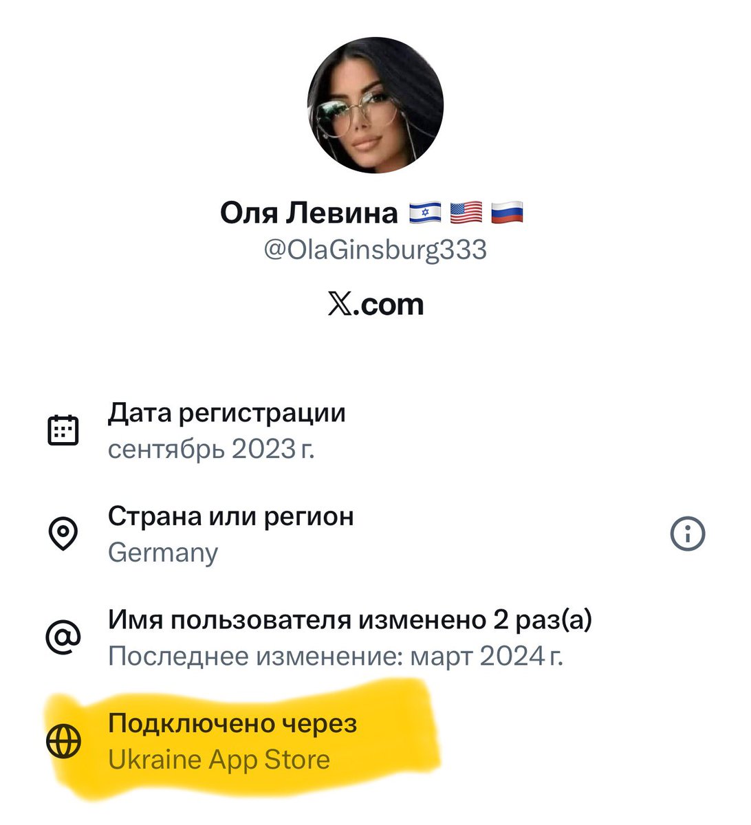 Пожалуй лучшая фича X