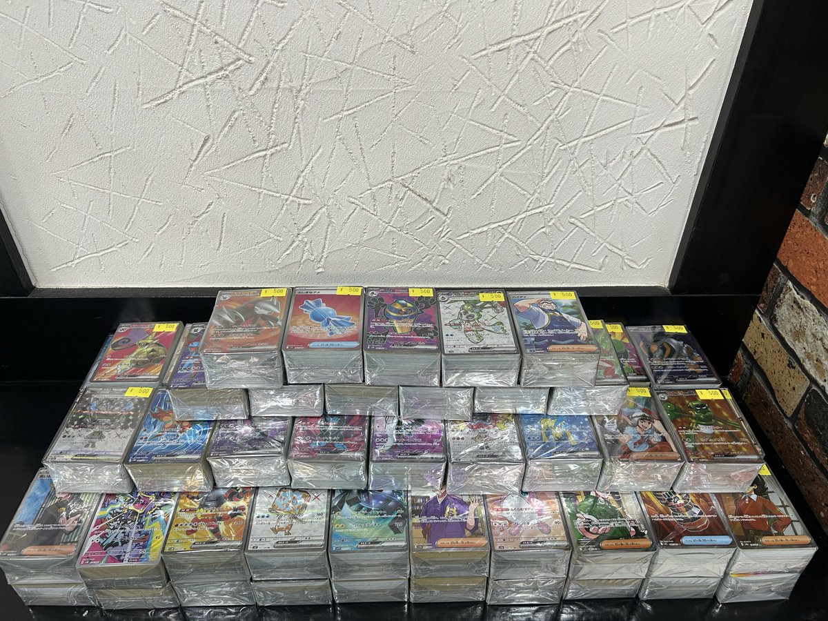 超超限界値下げ中」ポケモンカードブロックオリパ ポケモンカード