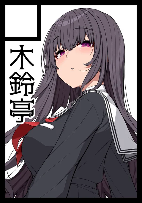 冬コミ参加についてのご連絡です。
今回は参加はしますが、新刊はありません。
少し前に動眼神経麻痺で入院していたため、制作が間に合いませんでした。
現在は回復しており、日常生活も問題なく送れています。
当日は既刊中心になりますが、よろしくお願いします。 