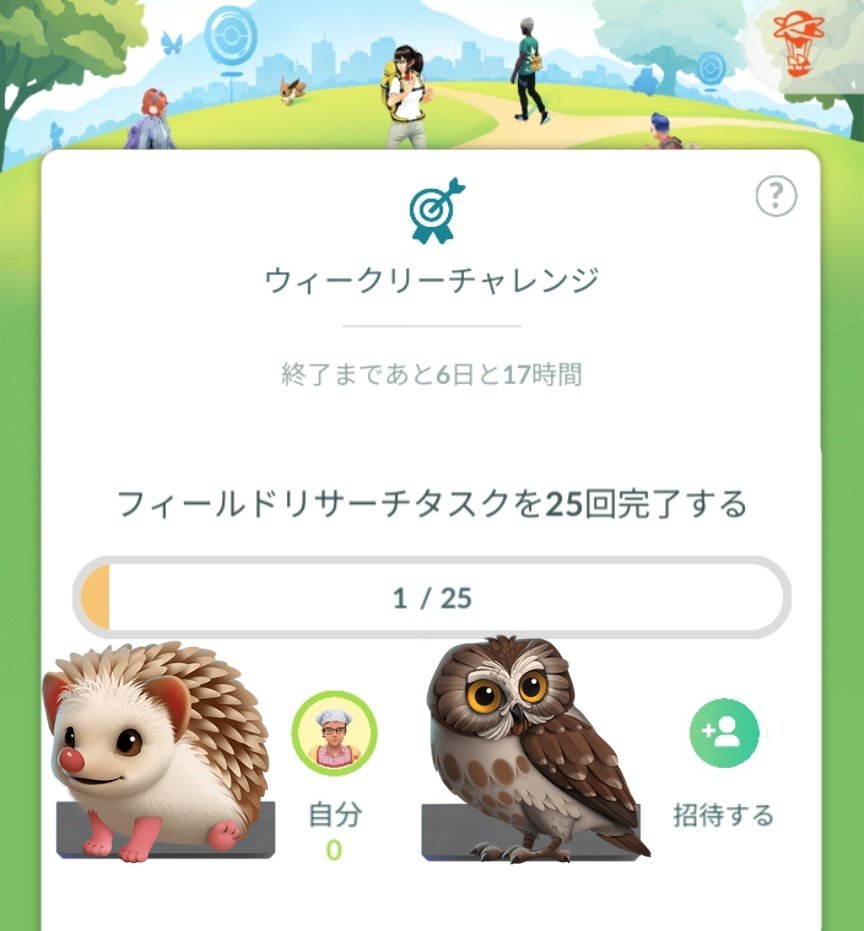 やまねこ (@mo_sancat72) / Posts / X