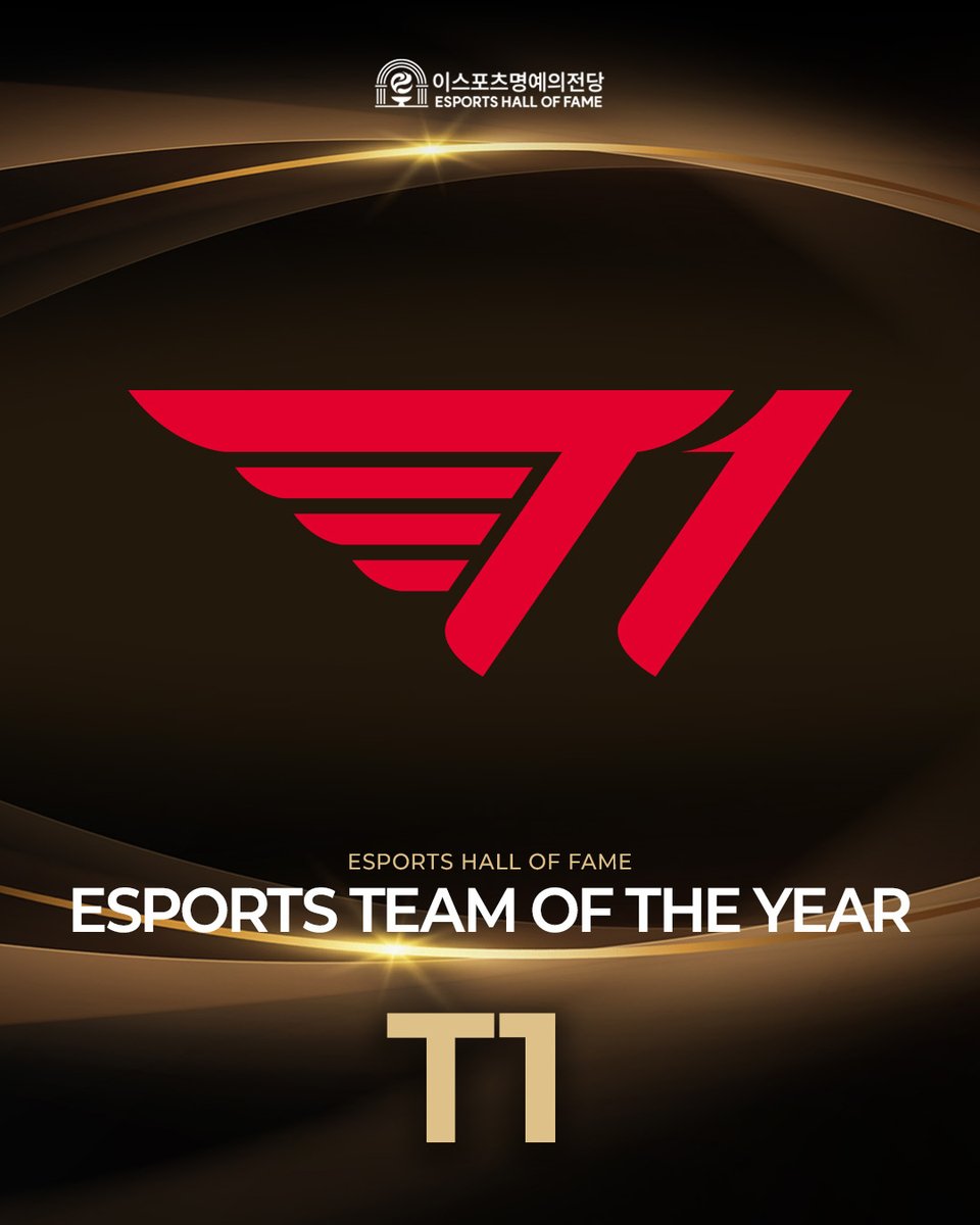 🎉 ESPORTS HALL OF FAME 2025 l ESPORTS TEAM OF THE YEAR 🎉

올 한 해도 T1을 응원해 주신 팬 여러분들과 함께 만들어낸 상입니다!
2025년 T1과 함께해 주신 분들에게 감사드리며, 2026년에도 T1의 모든 선수에게 힘찬 응원 부탁드립니다.

We made this trophy together with fans!
Thank you to