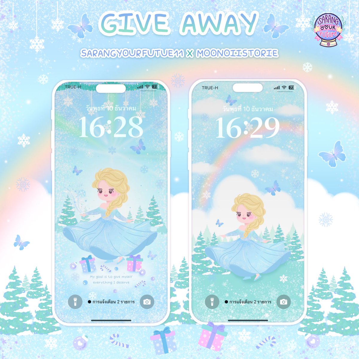 Sarangyourfutu1's tweet image. แจก ✨ วอลเปเปอร์เสริมดวง รุ่น คนโปรด ❄️🩵

Pls Rt 🙏🏻 #แจกวอลเปเปอร์

‘ Giveaway wallpaper : รุ่น god’s favorite 💖’

เหมาะมากๆสำหรับ !

• ผู้ที่ต้องการเป็นที่รัก ถูกเซอร์ไพร์สชุดใหญ่ รับสิ่งดีๆส่งท้ายปี marnifest เห็นผล ภายใน 48 ชม.
• ผู้ที่อยากได้เงินก้อนใหญ่ ของขวัญชิ้นพิเศษ…