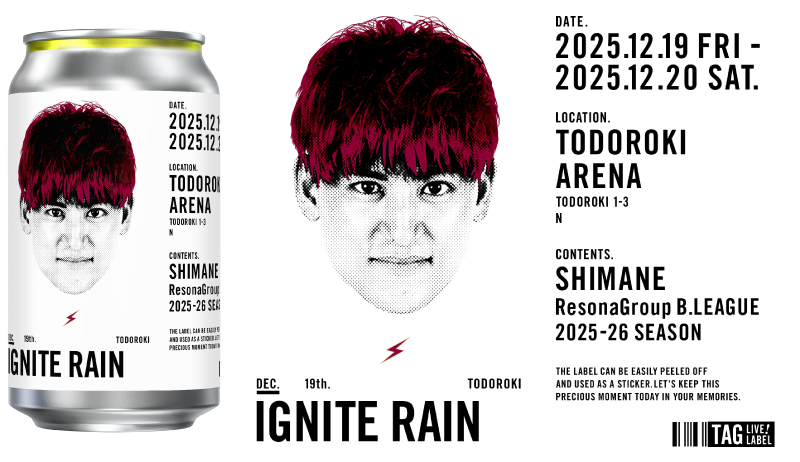 シーズン横断企画 「TAG LIVE！LABEL KBTオリジナルデザイン缶」 ＼ 12