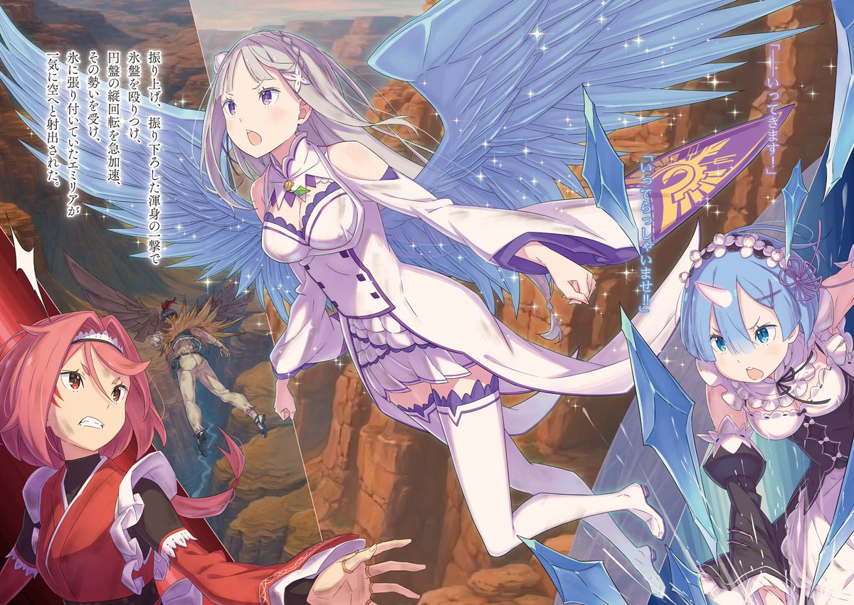 mxgicillust's tweet photo. Re：ゼロから始める異世界生活 43 https://t.co/tYZe5mzKda
