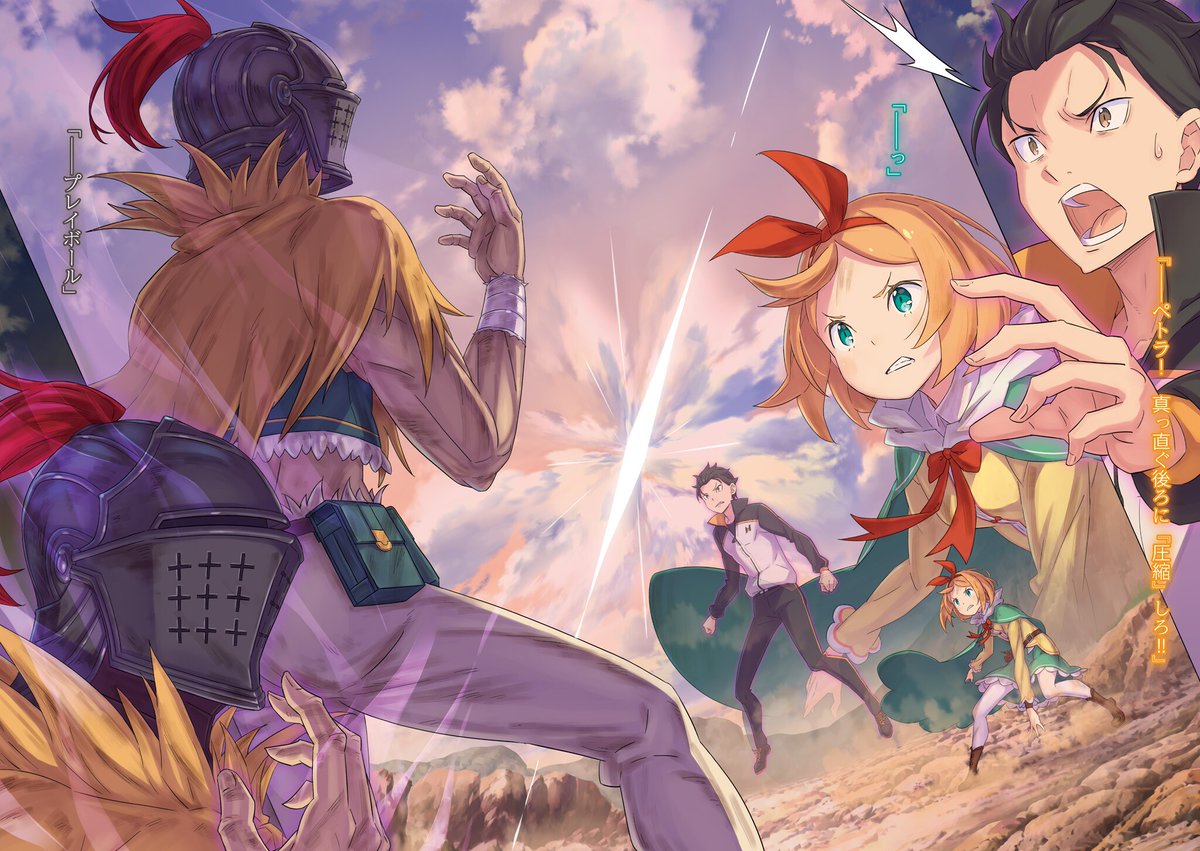 mxgicillust's tweet photo. Re：ゼロから始める異世界生活 43 https://t.co/tYZe5mzKda