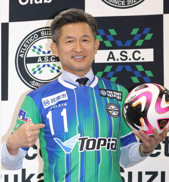 三浦知良選手』✨ 誰もが認める世界のキングカズ👑 58歳の今なお現役で