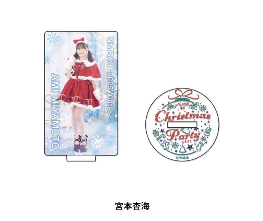 他にも『宮本杏海』マフラータオルや『みやもとあみ』ネームプレートも