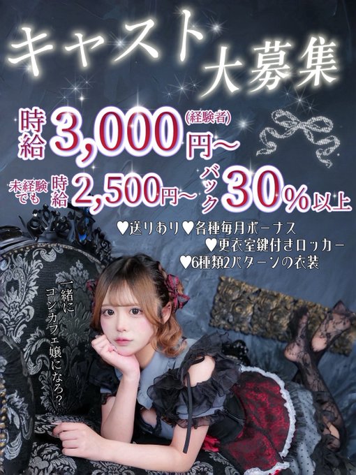 懺悔の時間ですのツイート