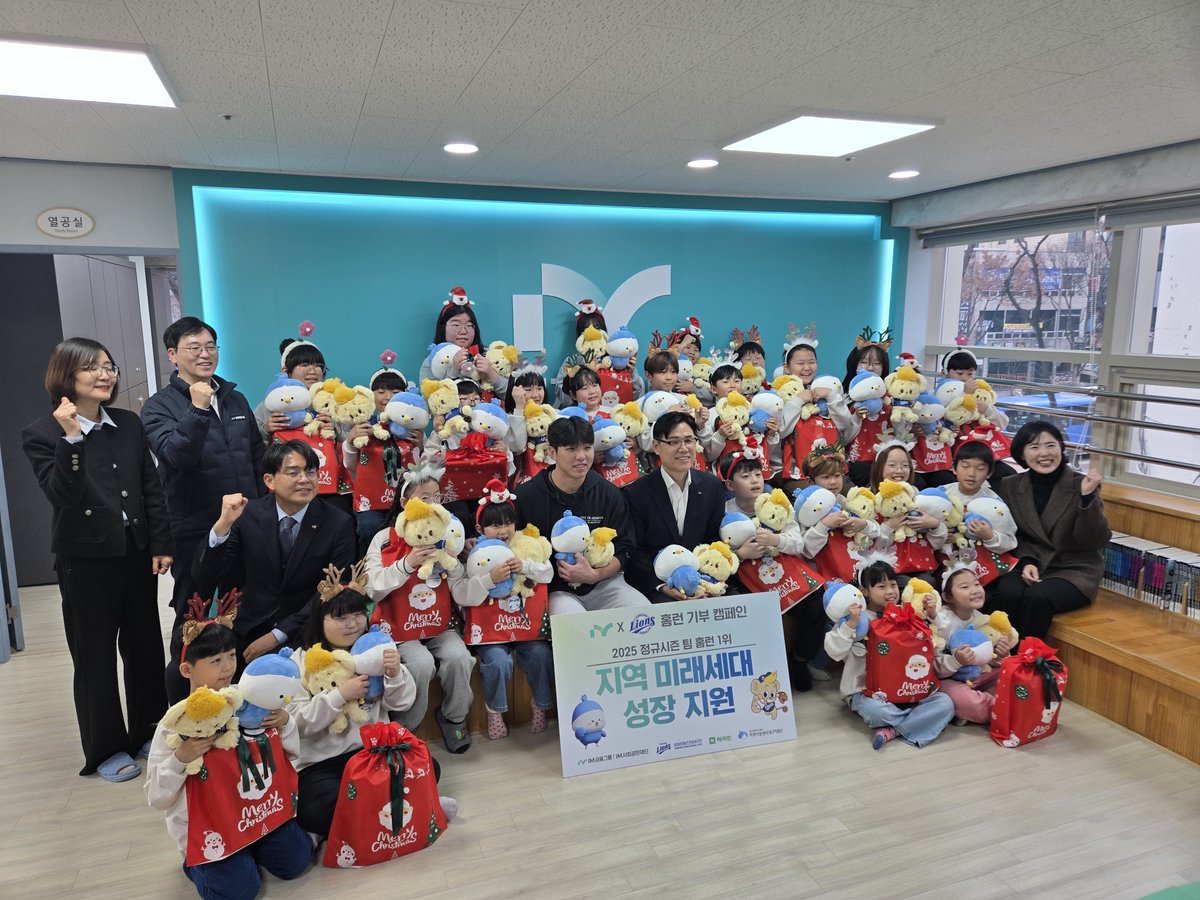 삼성 라이온즈와 iM뱅크가 16일 오후 4시 대구 남구 대명동에 위치한 iM단디지역 아동센터에서 홈런 기부 행사를 진행했다.
iM뱅크는 지난 시즌을 앞두고 삼성 라이온즈 선수가 정규시즌 경기에서 홈런을 기록할 때마다 20만원씩 적립해 아동센터에 기부하기로 결정한 바 있다. 2025시즌 라이온즈는