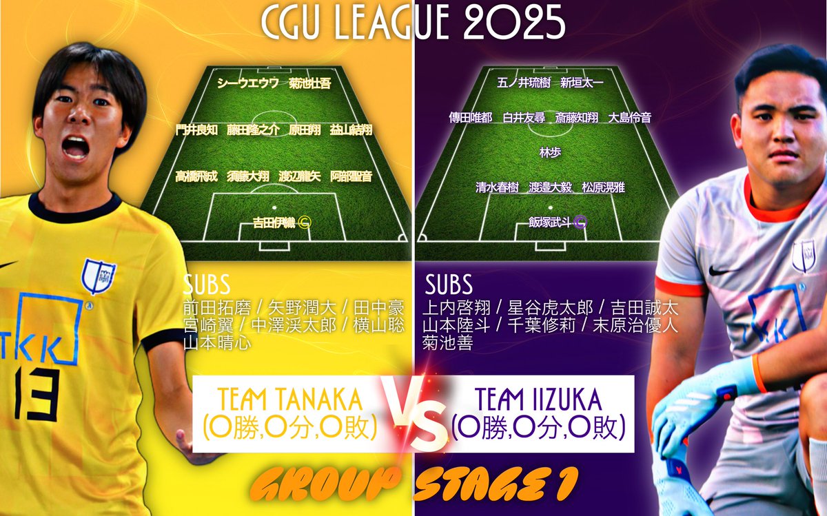 中央学院サッカー部 移動着 中央学院サッカー部 移動着