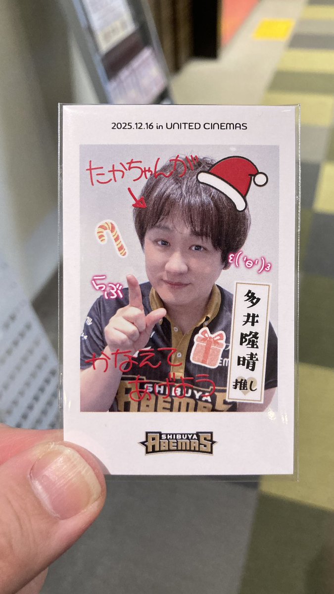 チェキのたかちゃんと店番してるたかちゃんw #1216アベマズPV