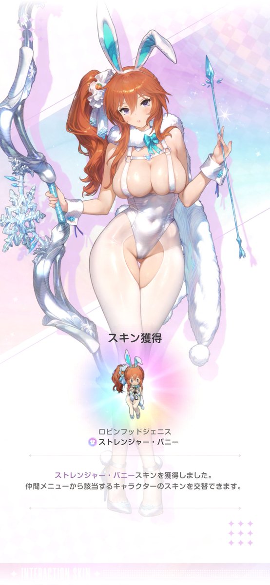 「」|すいそげんしのイラスト