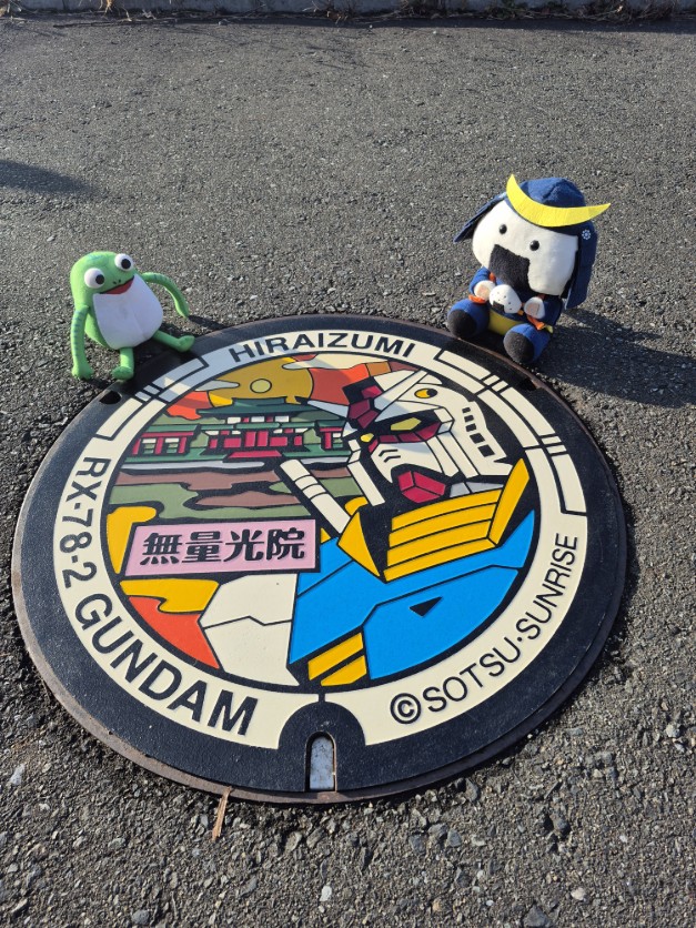 kerohira0629's tweet photo. 【岩手★宮城】
道の駅平泉の近くで ２つ目の #ガンダムマンホール を発見ケロ！前回はMSM-07 Z’GOKと毛越寺のガンダムマンホール。今回は、RX-78-2 GUNDAMと無量光院のガンダムマンホール。
マンホールの前には岩手県立平泉世界遺産ガイダンスセンターが！みんなも来てみてケロ～🐸
#ケロ平 https://t.co/eeJW11y1D5