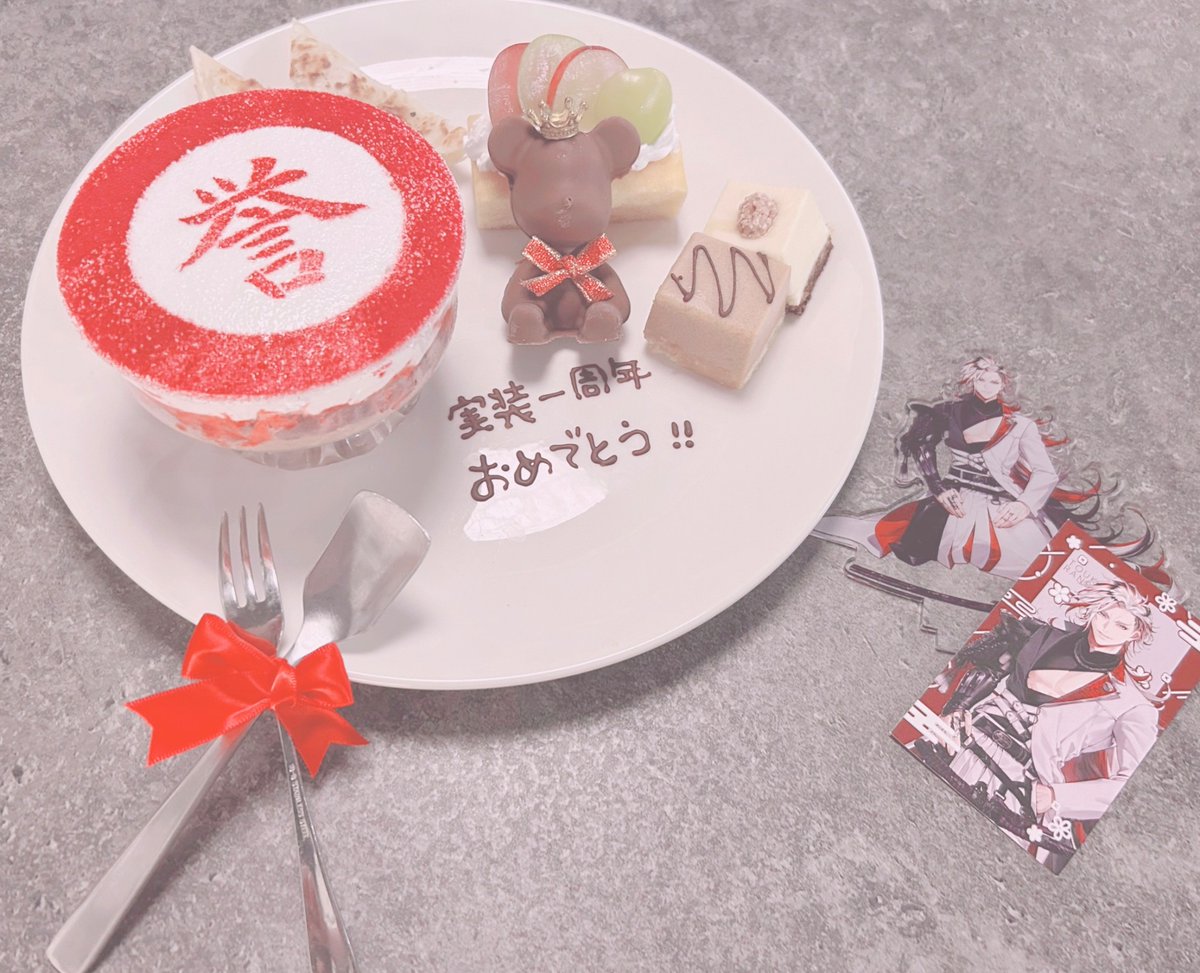 feli__s9's tweet photo. ❅┈┈┈┈┈┈┈┈┈┈┈┈┈❅

実装一周年おめでとうございます✨
これからも、あなたの世界が彩りに溢れた素敵なものになりますように❀

❅┈┈┈┈┈┈┈┈┈┈┈┈┈❅
#道誉一文字実装一周年
#道誉一文字実装記念日
#12月17日は道誉一文字実装記念日
#12月17日は道誉一文字実装一周年記念日 https://t.co/vRaWKNWBHc