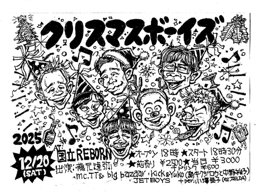 クリスマス　オークション対商品 10日20時頃 19800円スタート Reel by Art&studio HOSHIZORA (@art_studio.hoshizora) · December 18