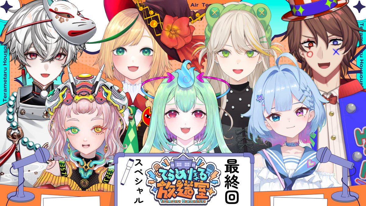 がお (@Frara__0) / Posts / X