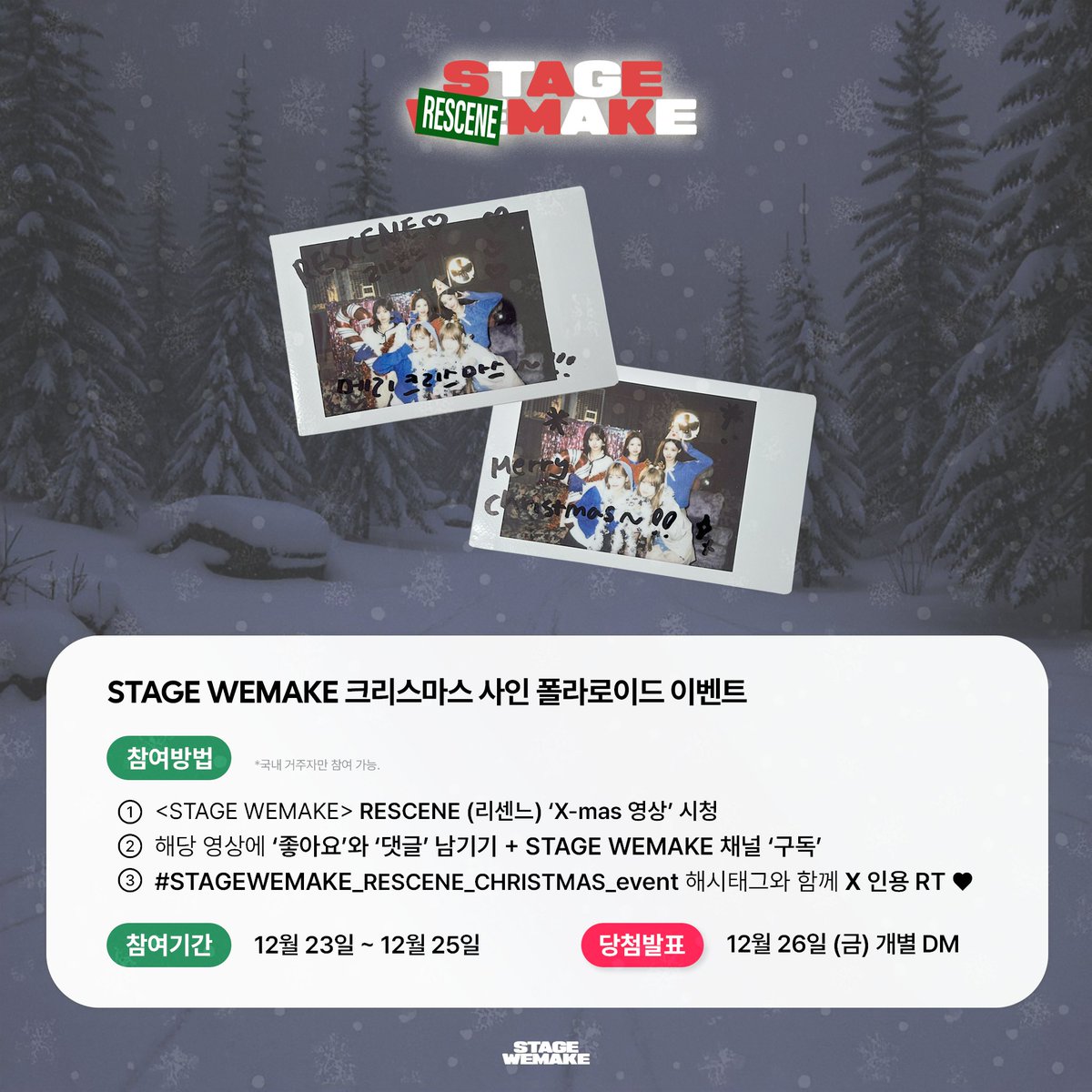 stagewemake tweet media