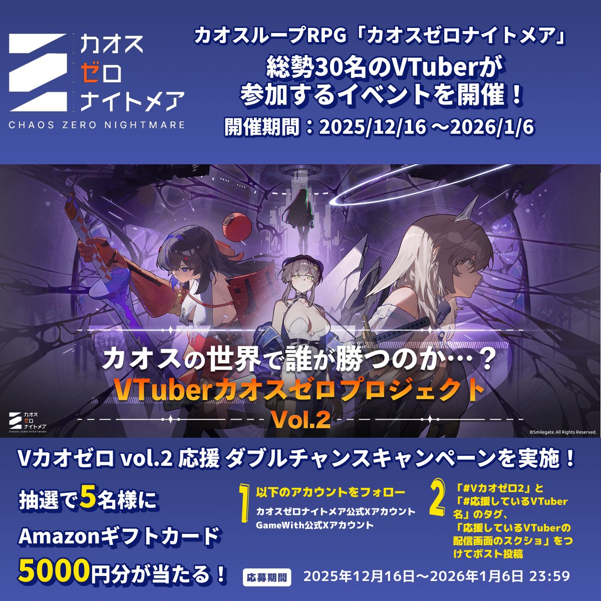 あいにゃん🐈‍⬛ (@aquao5o5) / Posts / X