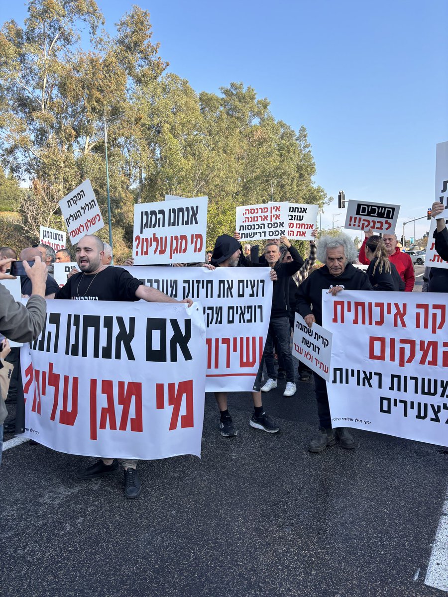 ממשלת ישראל שכחה את קריית שמונה.
פשוט לא ייאמן. עסוקים בטיסות, מטוסים, גו׳בים ומקורבים. את התושבים שכחו. 
ממשלת ישראל על שלל שריה ומשרותיה צריכה להגיע לפה. 
לפגוש את המציאות לא ממטוס כנף ציון, אלא מהעיר ומהתושבים.