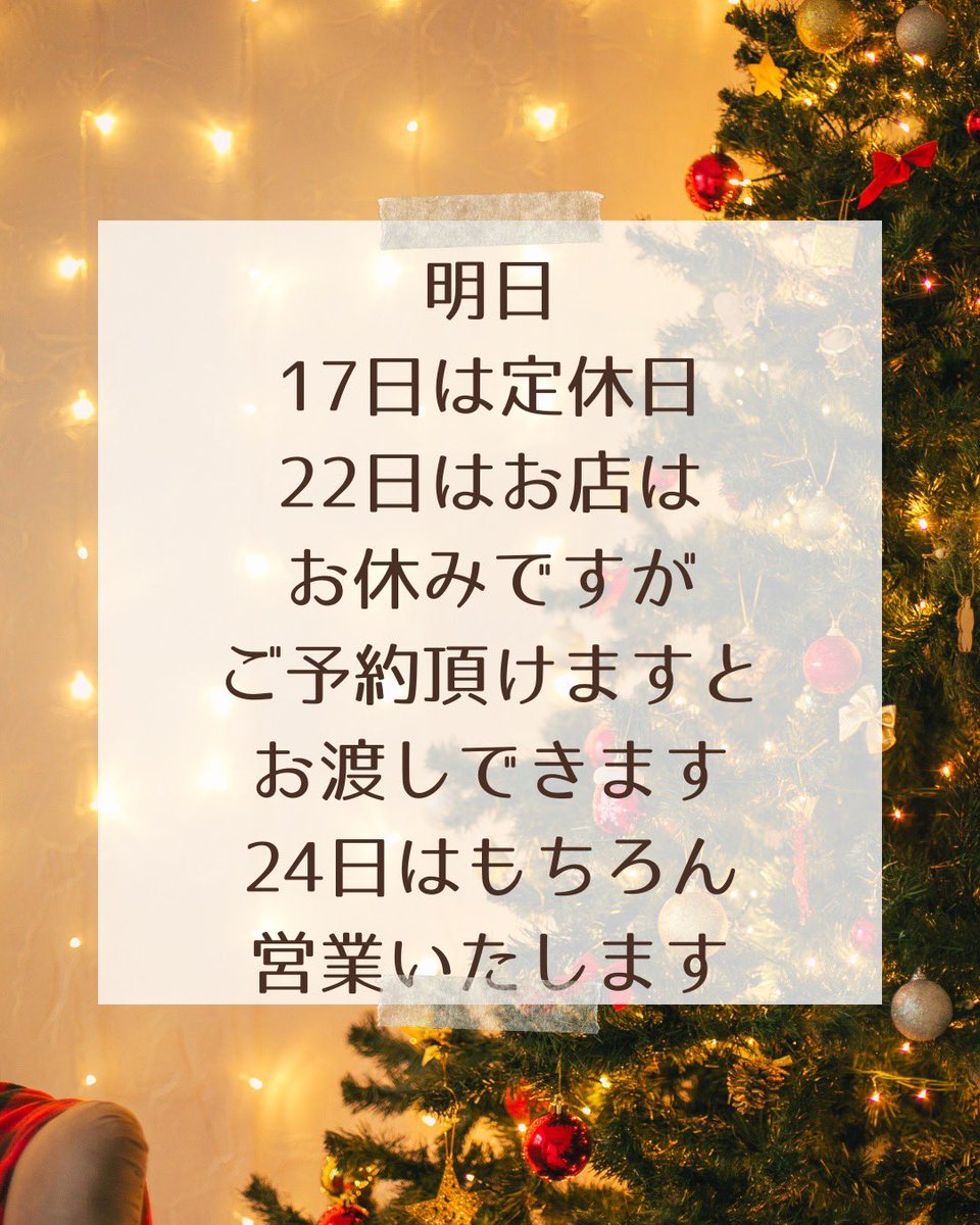 よつばのクローバー