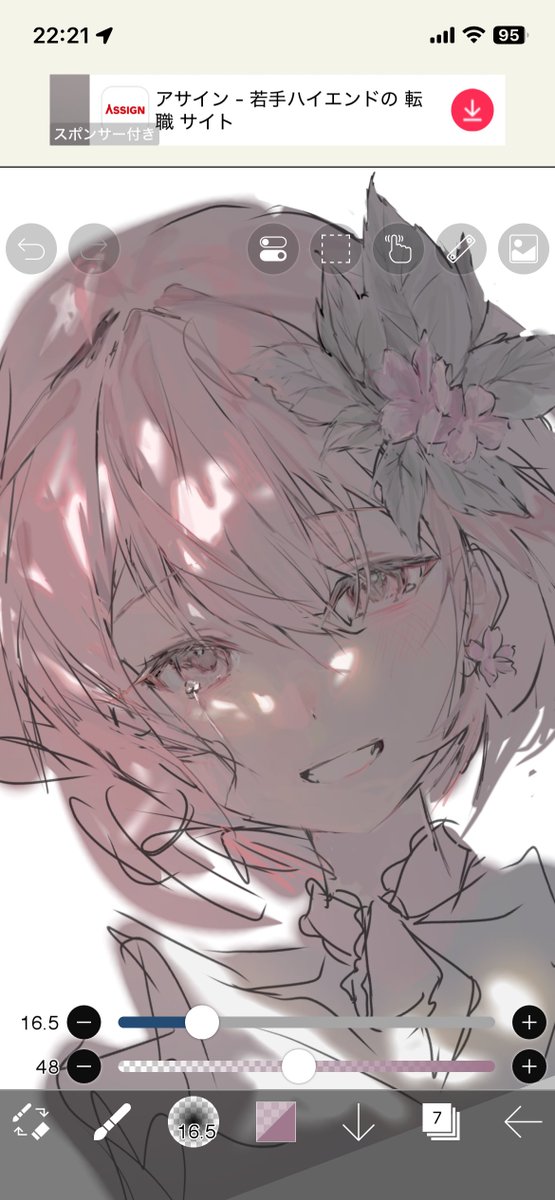 あお (@OtWZlKZk3e37814) / Posts / X